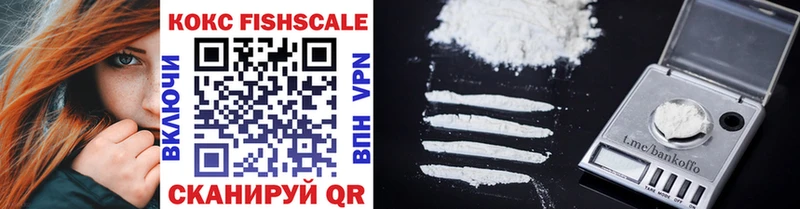 Cocaine Боливия  Жуковка 
