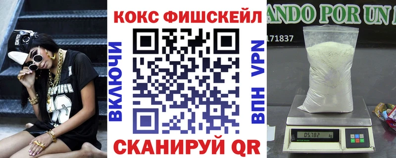 Кокаин Эквадор Жуковка