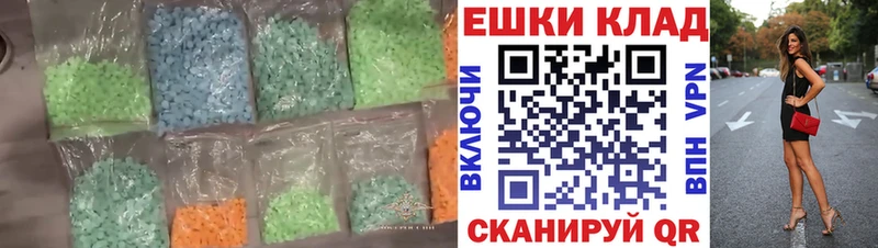 Экстази DUBAI  Жуковка 