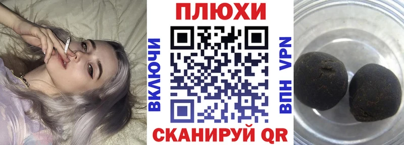 ссылка на мегу маркетплейс Жуковка ГАШИШ Изолятор