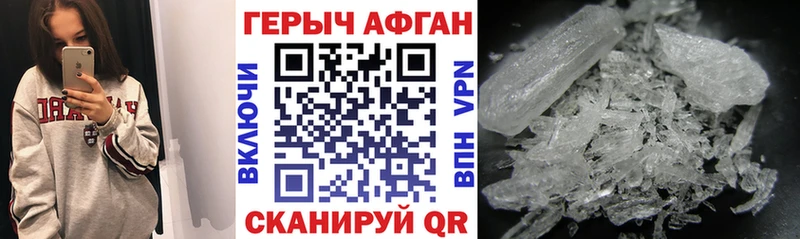 kraken маркетплейс Жуковка Героин VHQ