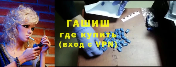 мефедрон мука Алексин