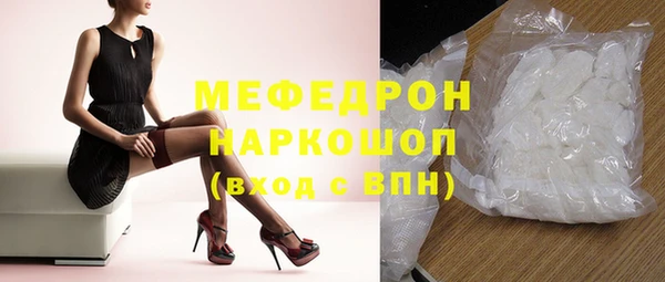 мефедрон мука Алексин