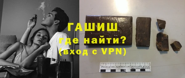 мефедрон мука Алексин