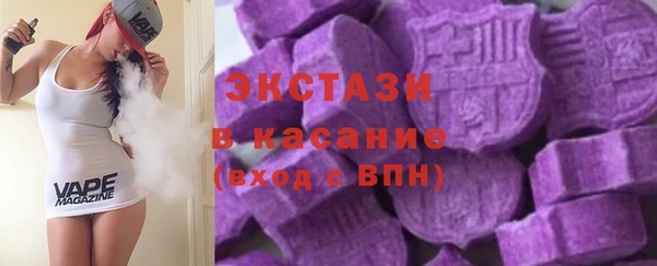 MDMA Алексеевка