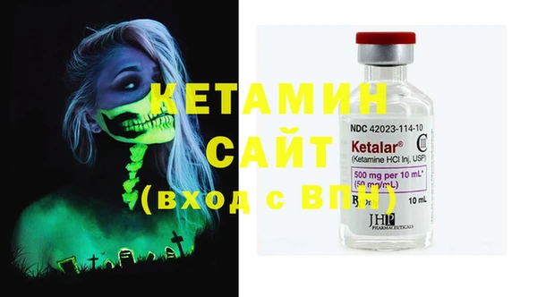 MDMA Premium VHQ Дмитровск