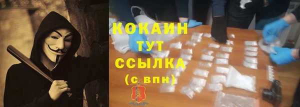 мефедрон мука Алексин