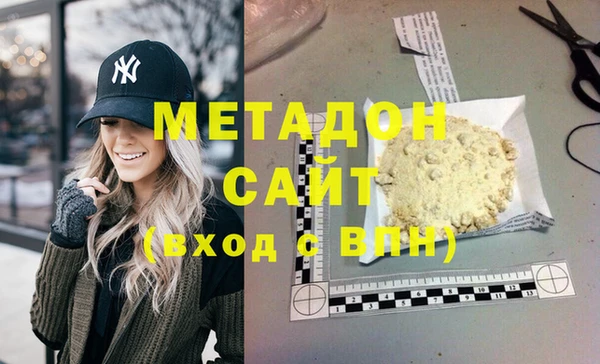 мефедрон мука Алексин
