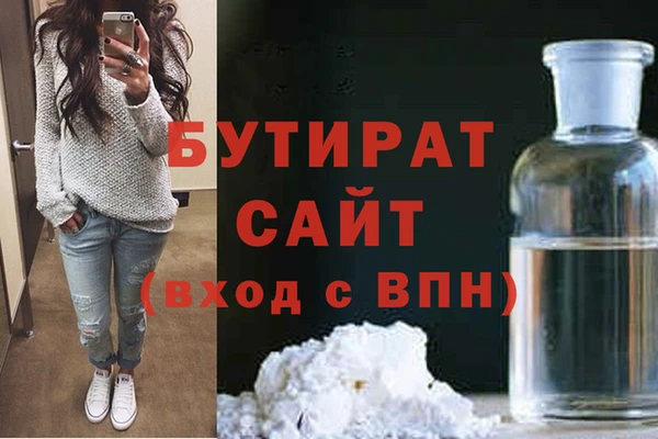 сатива Дмитриев