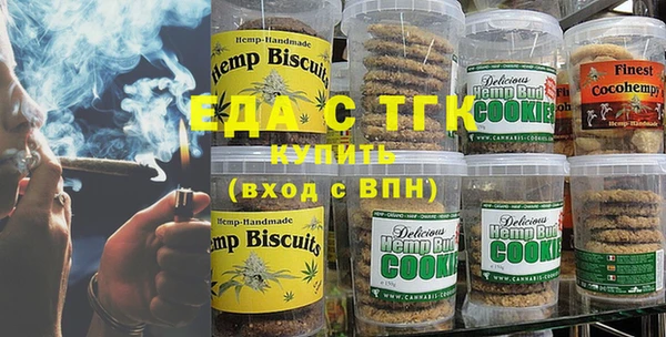 мефедрон мука Алексин