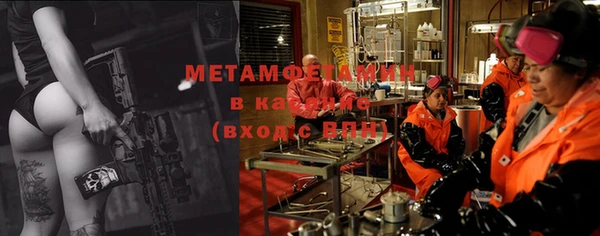 мефедрон мука Алексин