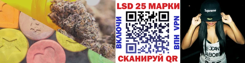 нарко площадка состав  Жуковка  Лсд 25 экстази кислота 