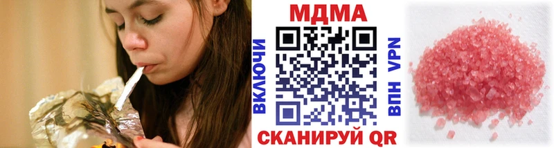 дарнет шоп  Жуковка  MDMA crystal 