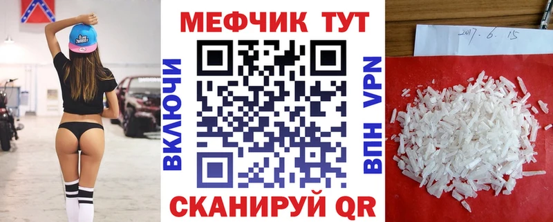 KRAKEN как войти  Жуковка  Меф mephedrone 