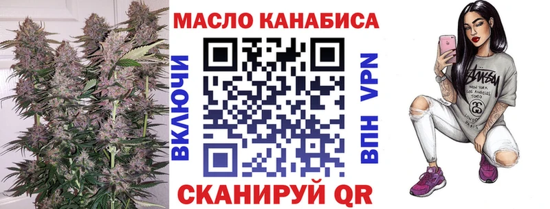 Дистиллят ТГК гашишное масло  Жуковка 