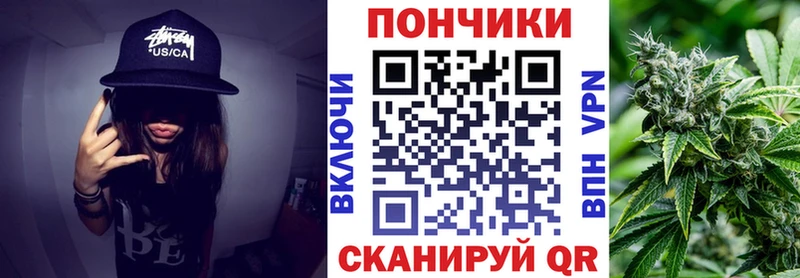 купить закладку  Жуковка  МАРИХУАНА MAZAR 